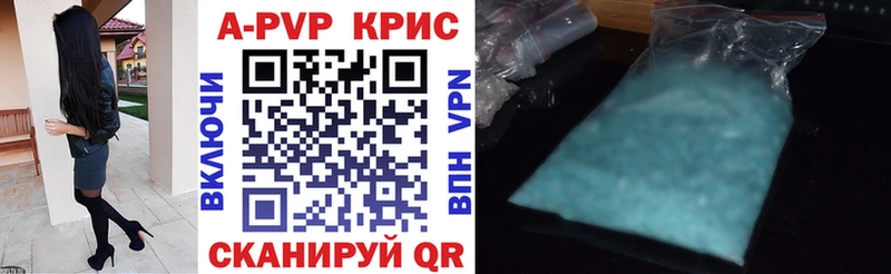 omg как войти  Харабали  Alfa_PVP крисы CK 