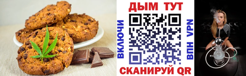 Cannafood конопля Харабали
