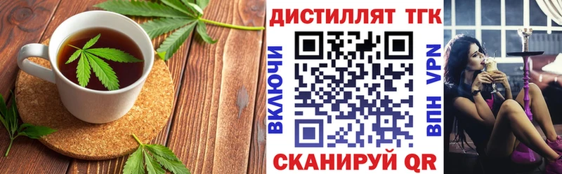 Canna-Cookies конопля  это клад  Харабали  где найти наркотики 