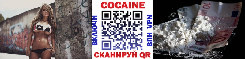 где купить наркоту  Харабали  Кокаин Боливия 