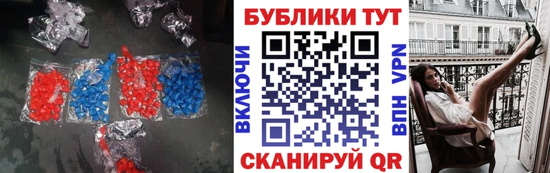 где купить наркотик  KRAKEN зеркало  Экстази MDMA  Харабали 