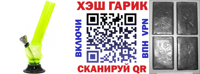 ОМГ ОМГ ссылки  Харабали  Гашиш хэш 
