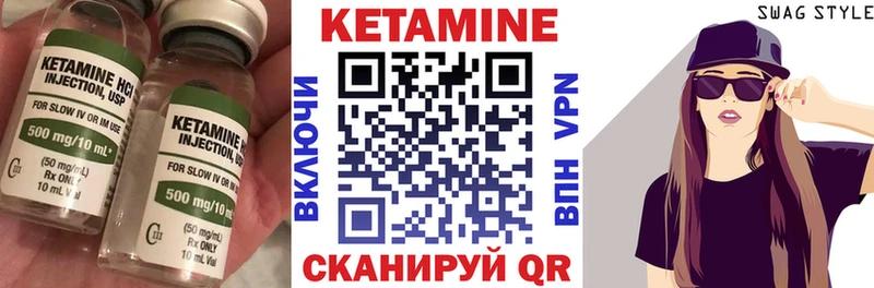 купить   Харабали  Кетамин ketamine 