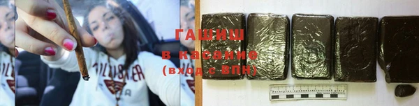 дистиллят марихуана Алексин