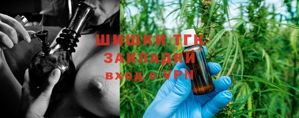 дистиллят марихуана Алексин