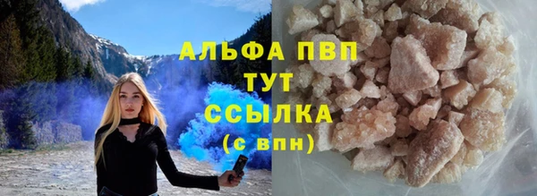 скорость Алзамай