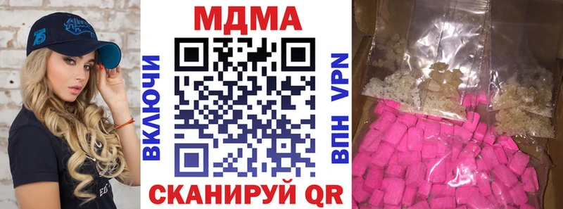 MDMA Molly  Харабали 