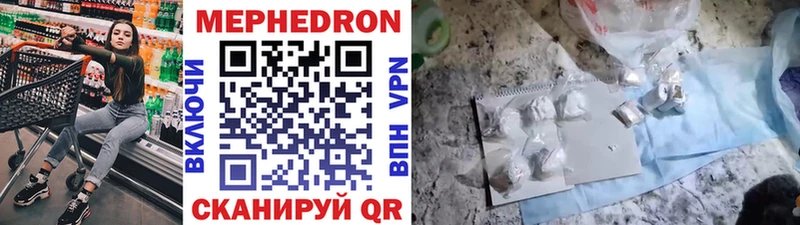 блэк спрут ССЫЛКА  мориарти как зайти  МЯУ-МЯУ кристаллы  Харабали 