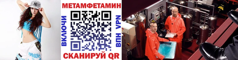 Метамфетамин кристалл  Харабали 