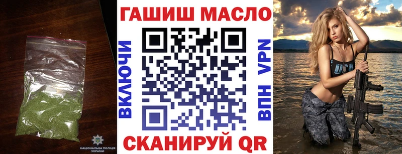 ОМГ ОМГ как войти  Харабали  Дистиллят ТГК Wax 